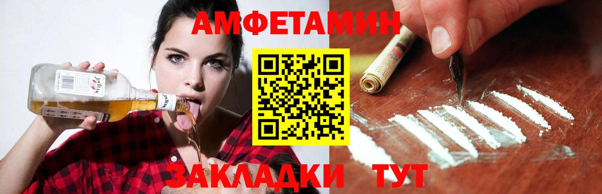 Амфетамин 97% Кубинка