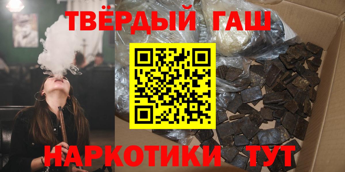 Кубинка  ГАШИШ хэш  Вход с VPN  ГАШИШ Ice-O-Lator 