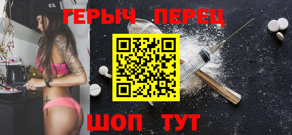 Кубинка  Героин хмурый  Вход с VPN 
