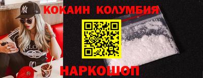 круглые Кингисепп