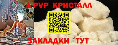 круглые Кингисепп
