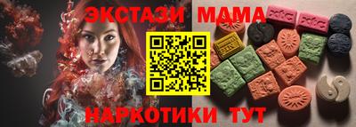 мдма Кинель