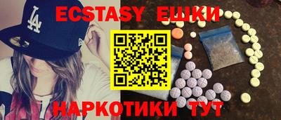 круглые Кингисепп