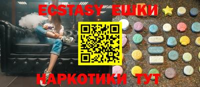 круглые Кингисепп