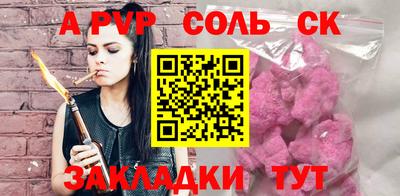 круглые Кингисепп