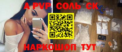 круглые Кингисепп