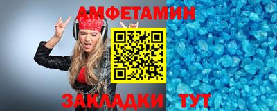 круглые Кингисепп