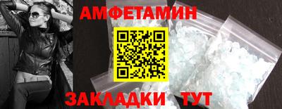 спиды Кимры