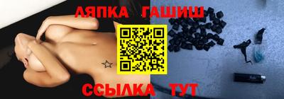 мдма Кинель