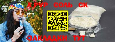 круглые Кингисепп