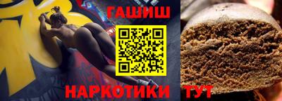 мдма Кинель