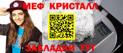 мдма Кинель