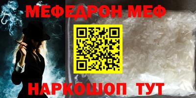 мдма Кинель