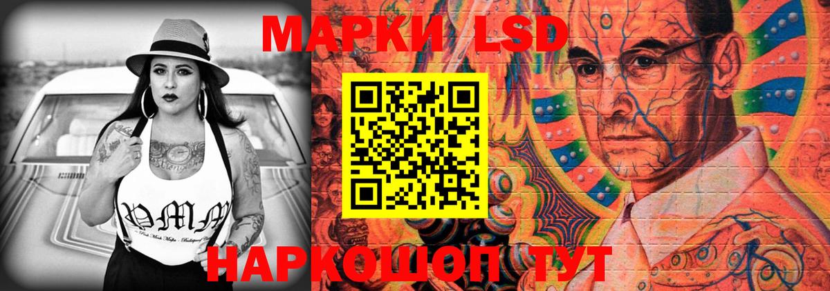 ЛСД экстази  LSD-25 экстази кислота  Вход с VPN  Лсд 25 экстази ecstasy  Кубинка 