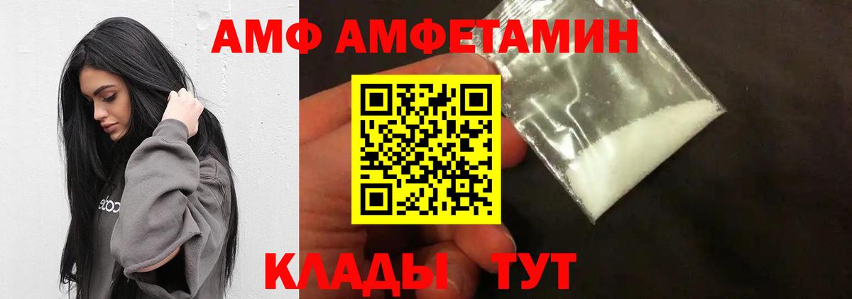 МАРИХУАНА  Кубинка  NBOMe  МАРИХУАНА  Кокаин  APVP СК кристаллы  МЕФ   Вход с VPN  ГАШ 