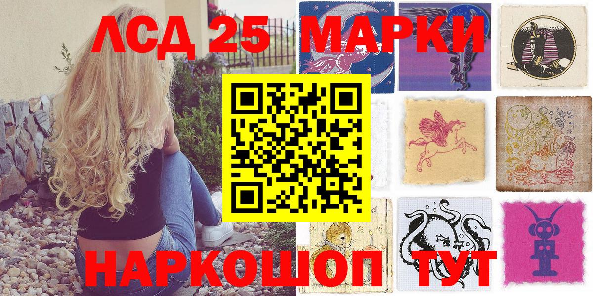 дарнет шоп  Марки N-bome 1,5мг  Вход с VPN  Кубинка 